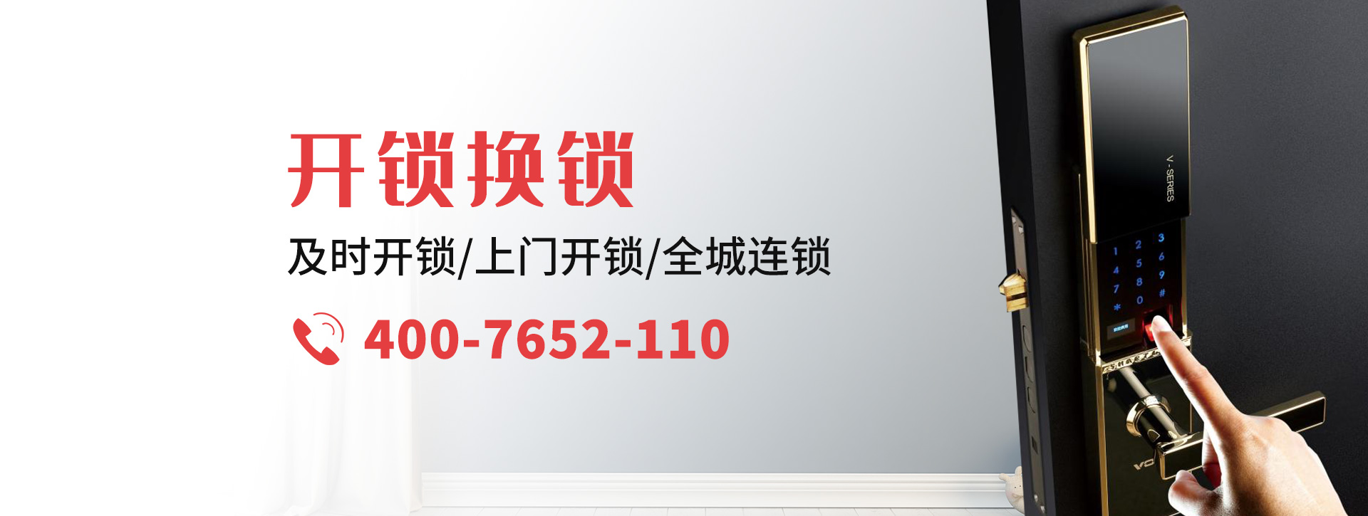 鄂尔多斯杭锦旗banner